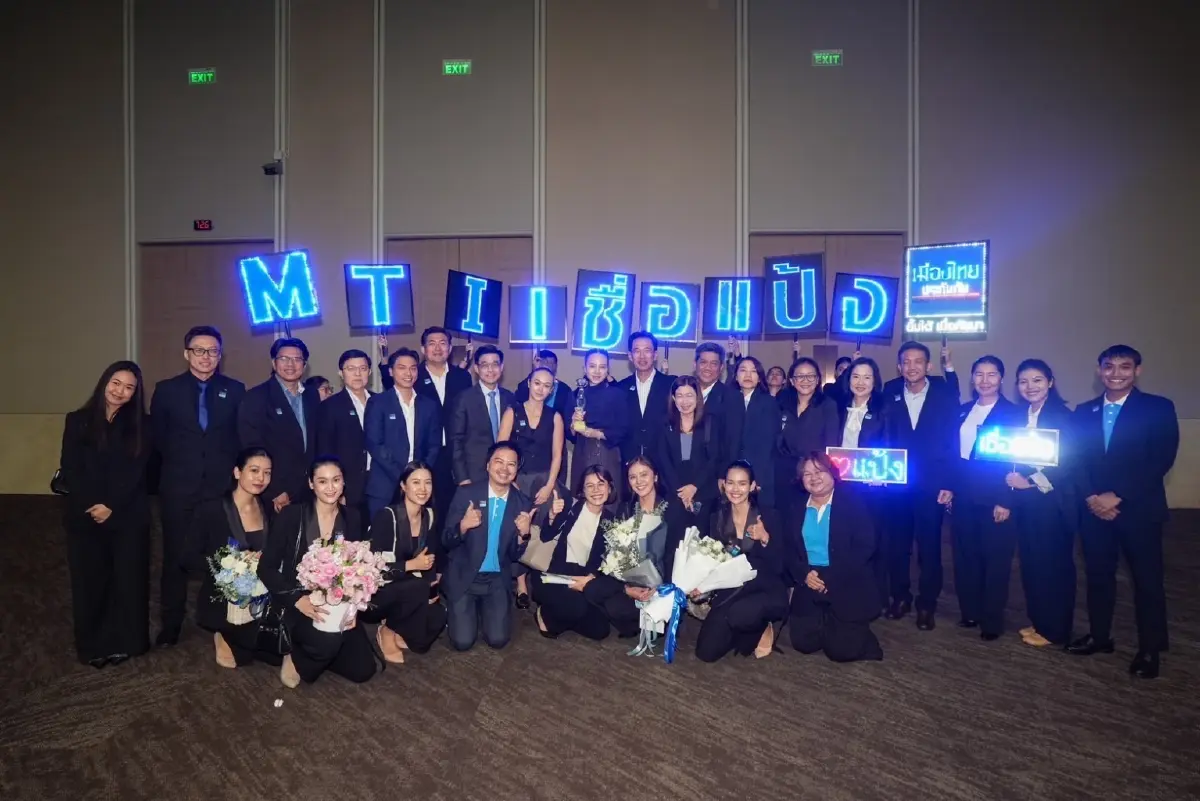 “เมืองไทยประกันภัย” คว้ารางวัลบริษัทประกันวินาศภัย บริหารงานดีเด่น อันดับ 1 ต่อเนื่อง 2 ปีติด