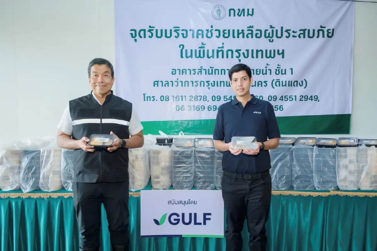GULF ส่งมอบอาหารปรุงสุก 16,000 กล่อง ให้ ผู้ว่าฯชัชชาติ ช่วยผู้ประสบภัยน้ำท่วม