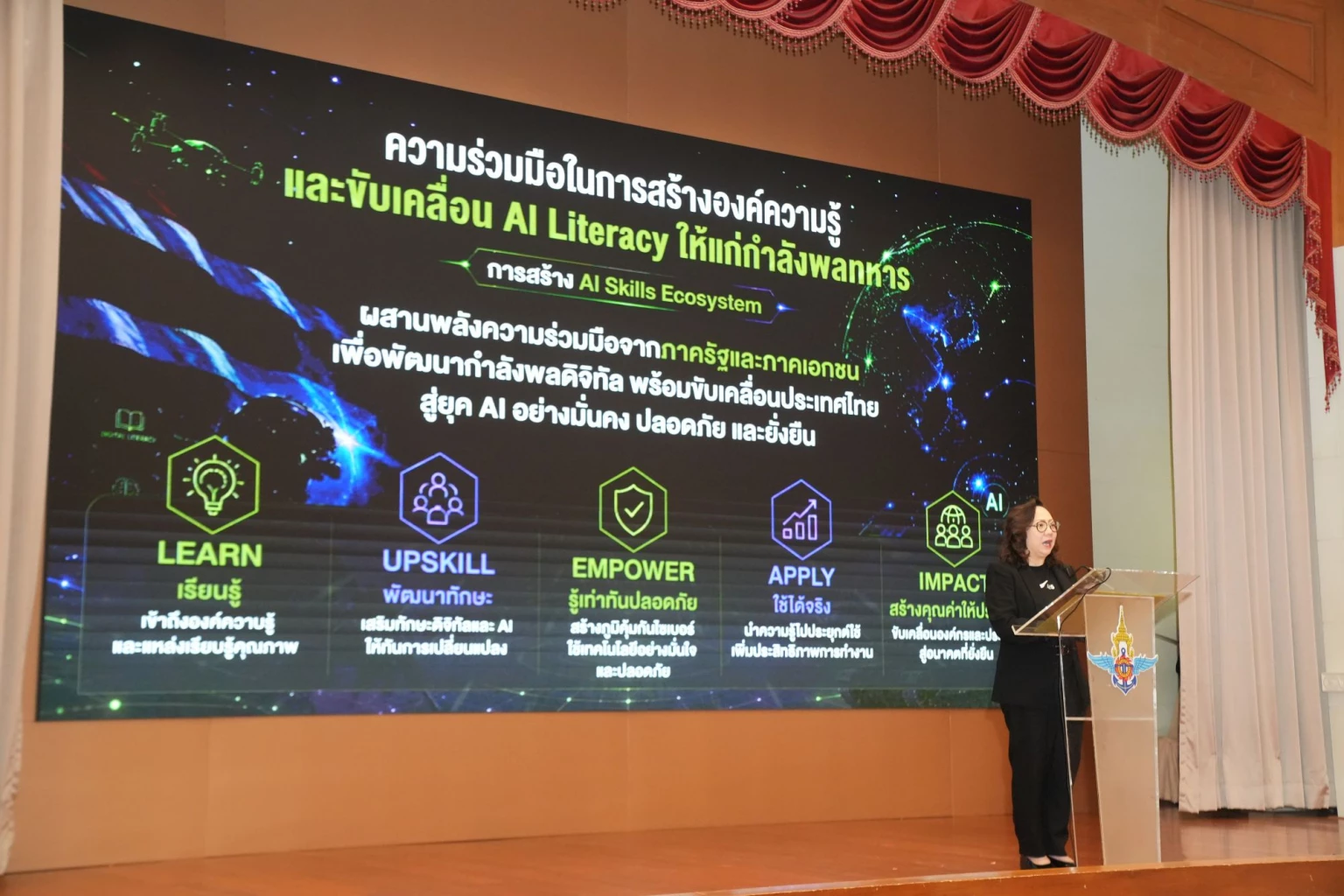 กลาโหม ผนึก AIS และ  DGA ยกระดับกำลังพลดิจิทัล สู่ยุค AI วางรากฐาน Digital Defense