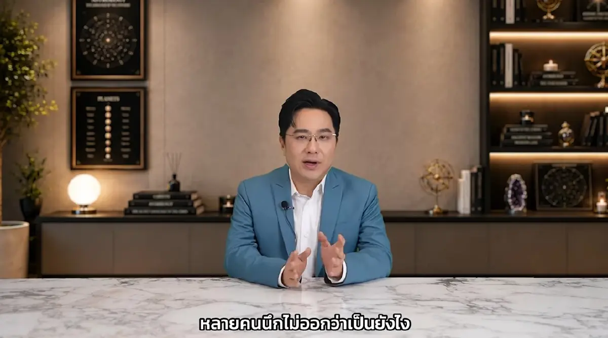 1 ราศี หมอช้าง ชี้ เดือนกันยายน เหมือนฟ้าหลังฝน การเงินแข็งแรง
