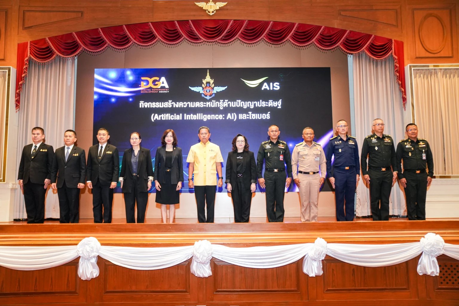 กลาโหม ผนึก AIS และ  DGA ยกระดับกำลังพลดิจิทัล สู่ยุค AI วางรากฐาน Digital Defense