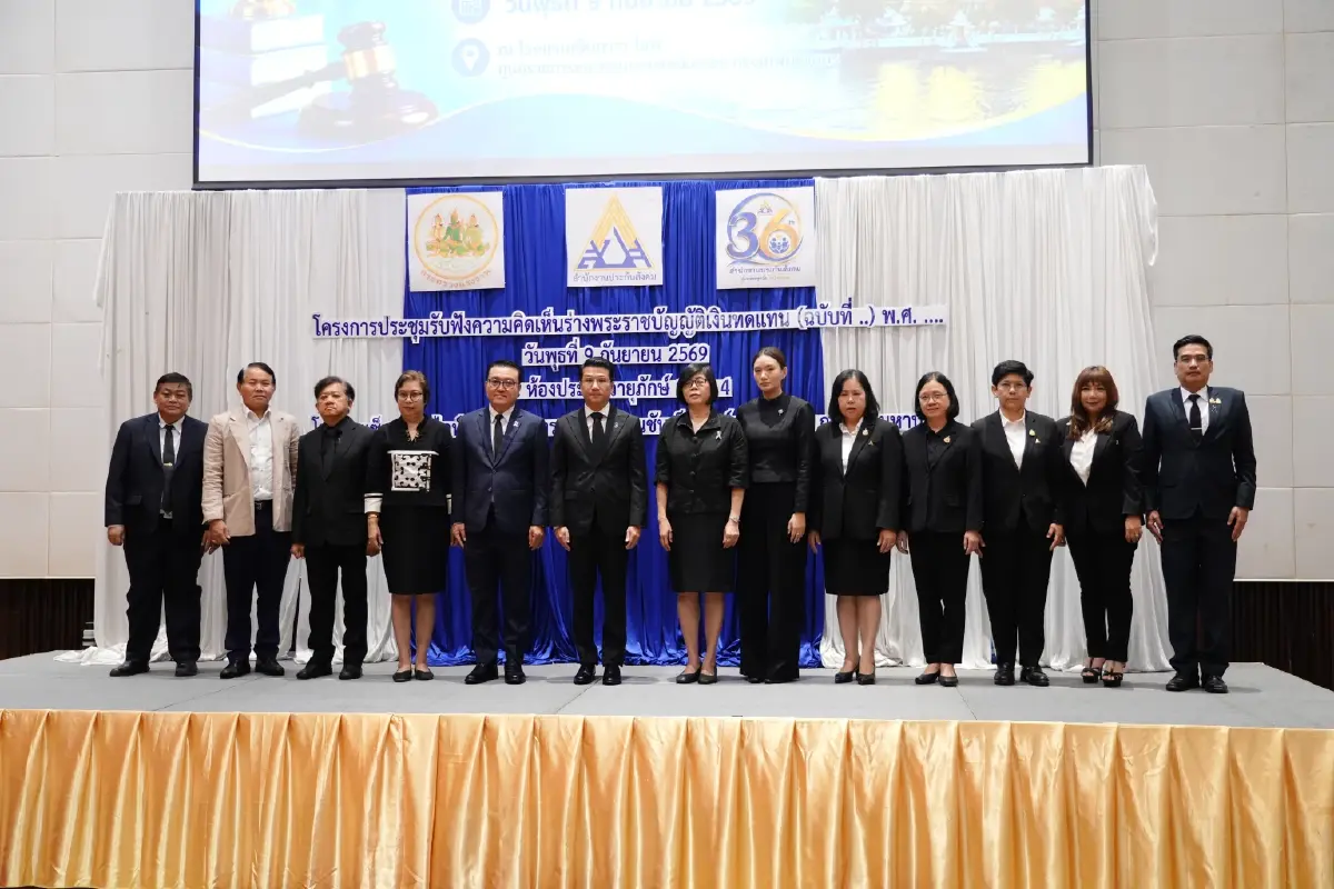 เปิดร่าง พ.ร.บ.เงินทดแทนฉบับใหม่ ขยายสิทธิแรงงาน เพิ่มหลักประกันลูกจ้าง