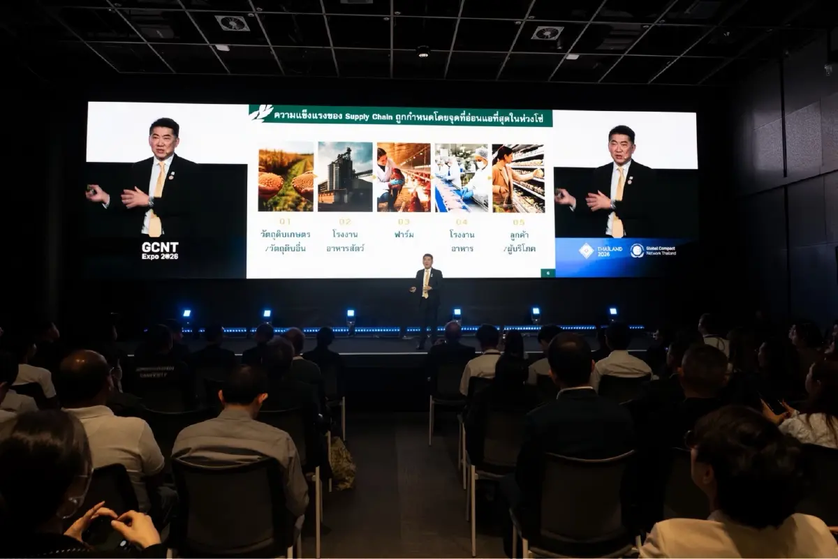 CPF ปักธง GCNT Expo 2026 ดันกลยุทธ์ "ช่วยคนตัวเล็ก" ผนึกห่วงโซ่อุปทาน สู้สภาวะโลกผันผวน