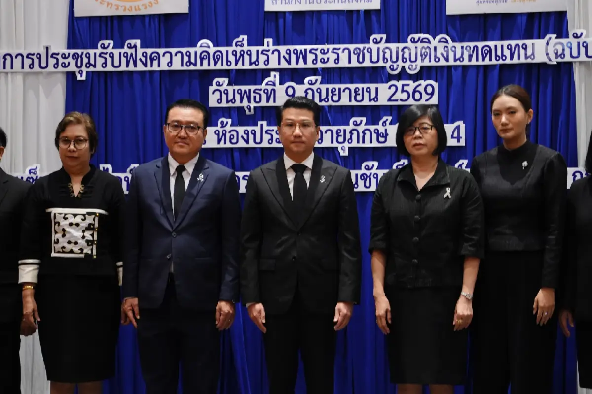 เปิดร่าง พ.ร.บ.เงินทดแทนฉบับใหม่ ขยายสิทธิแรงงาน เพิ่มหลักประกันลูกจ้าง