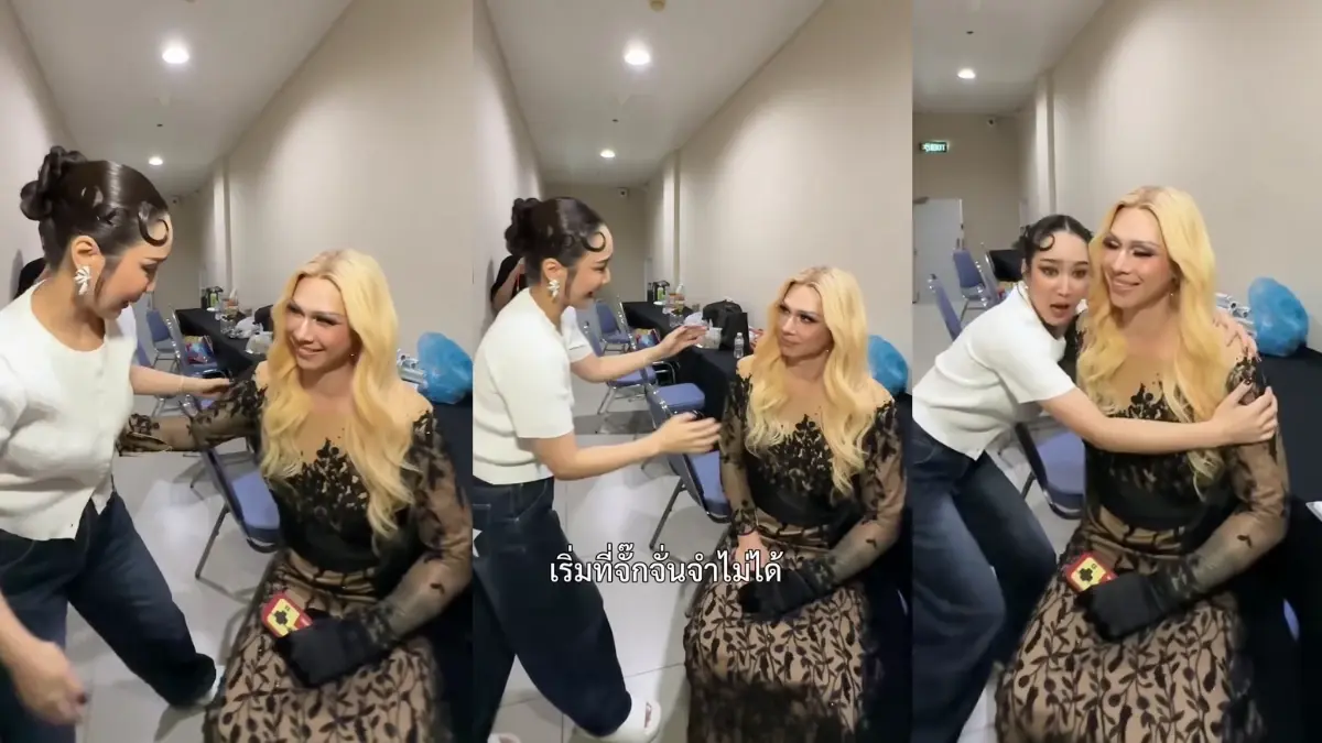 เปิดภาพล่าสุด พิธีกรชื่อดัง แปลงโฉมสวยจึ้งทำเอาจำแทบไม่ได้