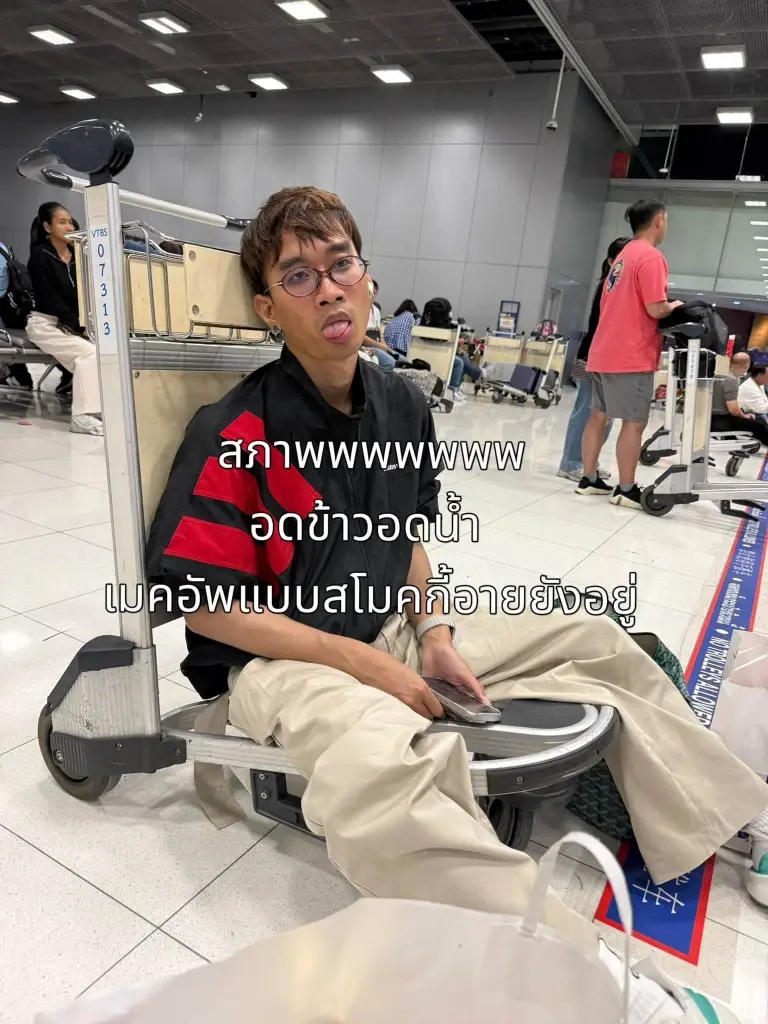 จากนักท่องเที่ยวสู่ผู้ประสบภัย  ดาราสาว รีวิวติดค้างข้ามคืน
