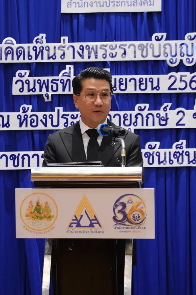 เปิดร่าง พ.ร.บ.เงินทดแทนฉบับใหม่ ขยายสิทธิแรงงาน เพิ่มหลักประกันลูกจ้าง