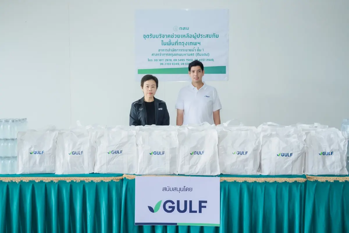 GULF ระดมทีม กัลฟ์อาสา ช่วยเหลือผู้ประสบภัยน้ำท่วมพื้นที่กรุงเทพมหานคร