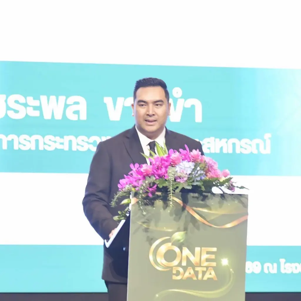 "One Data" ฐานข้อมูลการเกษตรบูรณาการ ยกระดับขับเคลื่อนภาคการเกษตรไทย