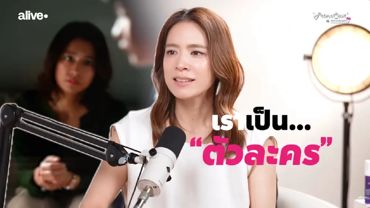เปิดใจ โดนัท มนัสนันท์ เผยสาเหตุหยุดรับงานแสดง 1 ปี พิษอินบทหนัก 