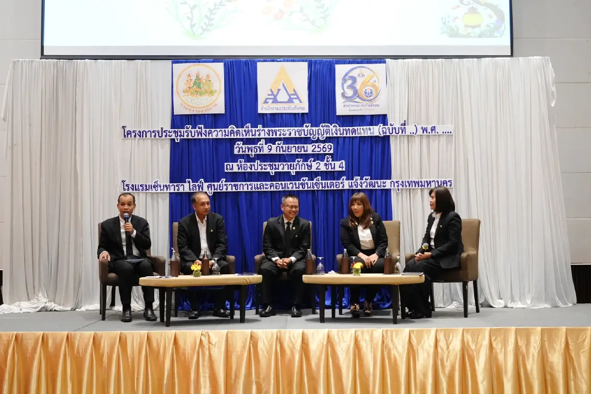เปิดร่าง พ.ร.บ.เงินทดแทนฉบับใหม่ ขยายสิทธิแรงงาน เพิ่มหลักประกันลูกจ้าง