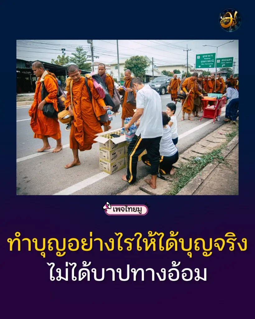 เปิดสถิติล่าสุด พระสงฆ์ เสี่ยงป่วย โรค NCDs พุ่งสูงเกือบ 80%