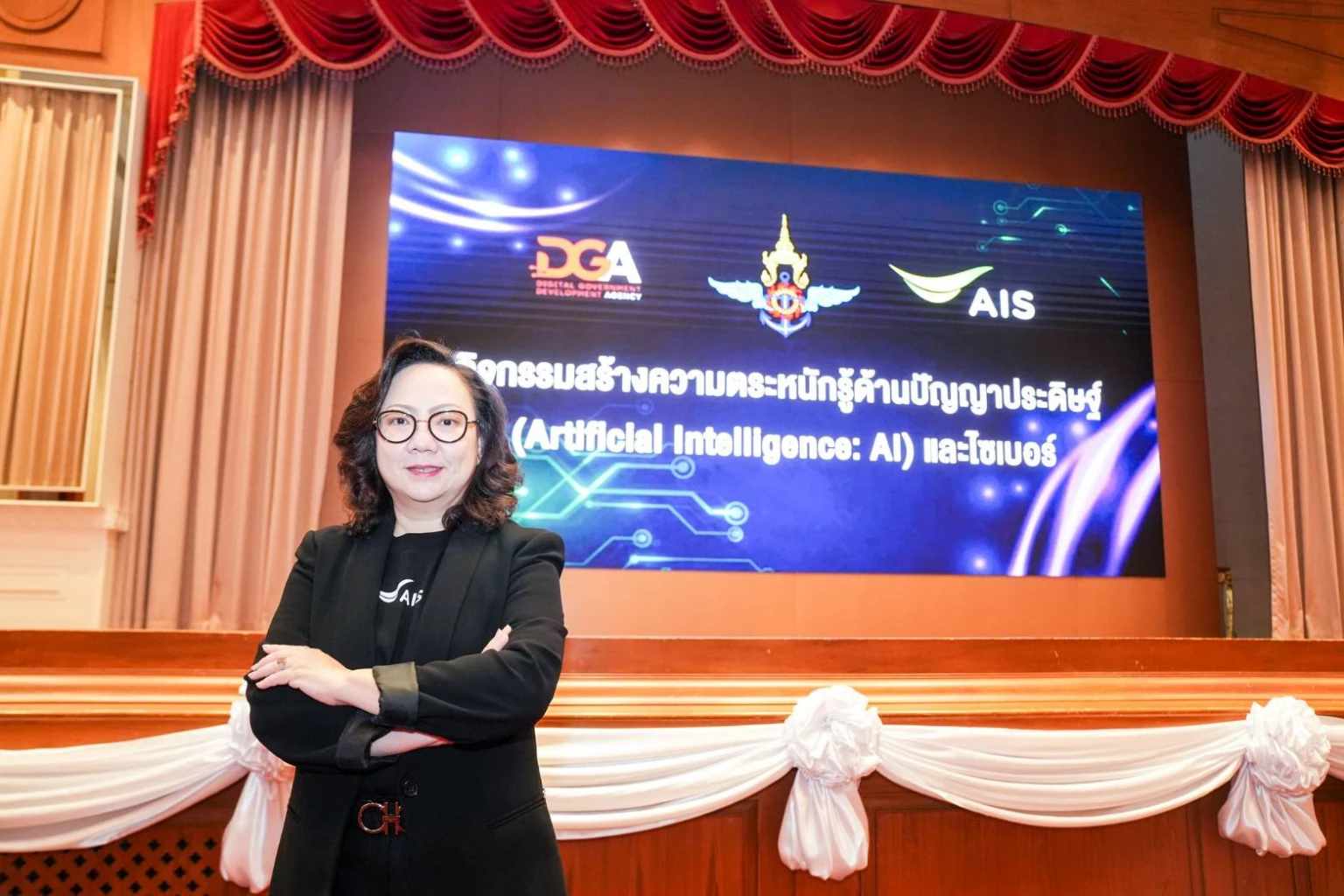 กลาโหม ผนึก AIS และ  DGA ยกระดับกำลังพลดิจิทัล สู่ยุค AI วางรากฐาน Digital Defense
