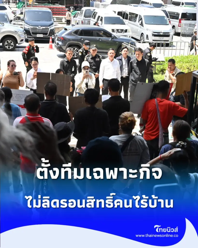 กทม. จัดระเบียบพื้นที่สาธารณะ ย้ายจุดแจกอาหาร ดึงคนไร้บ้านเข้า “บ้านอิ่มใจ” 