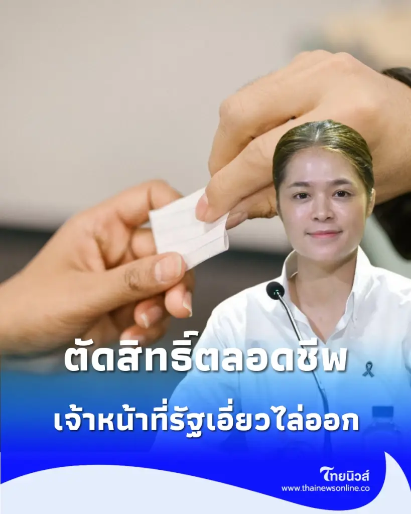 โกงสอบ เตรียมรับโทษ รัฐบาลเคาะมาตรการ จัดระเบียบสอบเข้าทำงานรัฐครั้งใหญ่