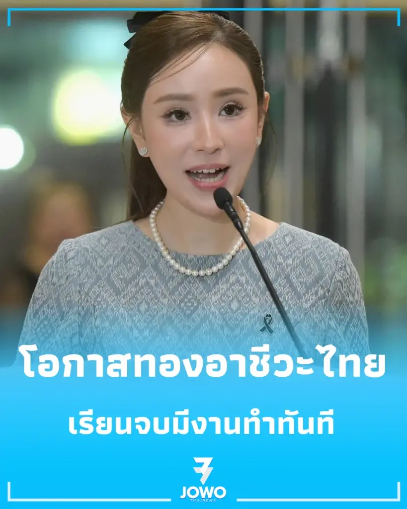 โอกาสทองอาชีวะไทย รัฐจับมือยักษ์ชิปเซ็ตเยอรมนี เรียนจบมีงานทำทันที รับโรงงานใหม่ ต.ค. 69