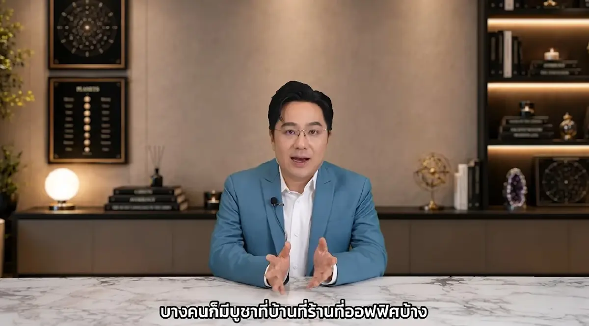 1 ราศี หมอช้าง ชี้ กันยายน โดดเด่นการเงิน โชคลาภ มีโอกาสถูกรางวัล
