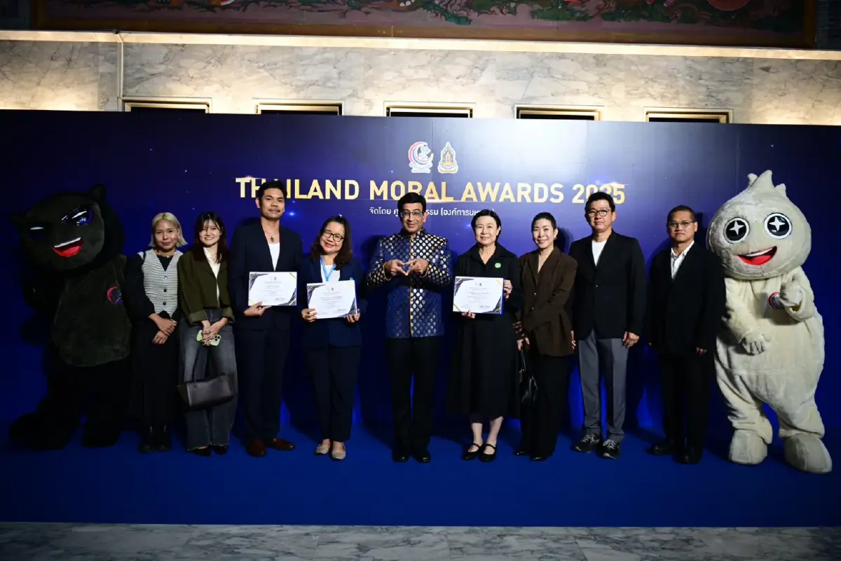 เครือซีพี คว้ารางวัลคุณธรรมอวอร์ดจากภาพยนตร์โฆษณา “ขอบคุณผู้ให้” สะท้อนพลังการสื่อสารเพื่อสังคม