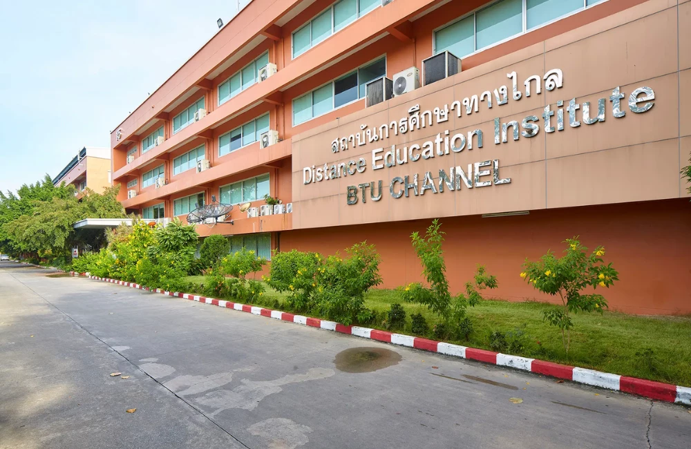 มหาวิทยาลัยกรุงเทพธนบุรี (BTU)