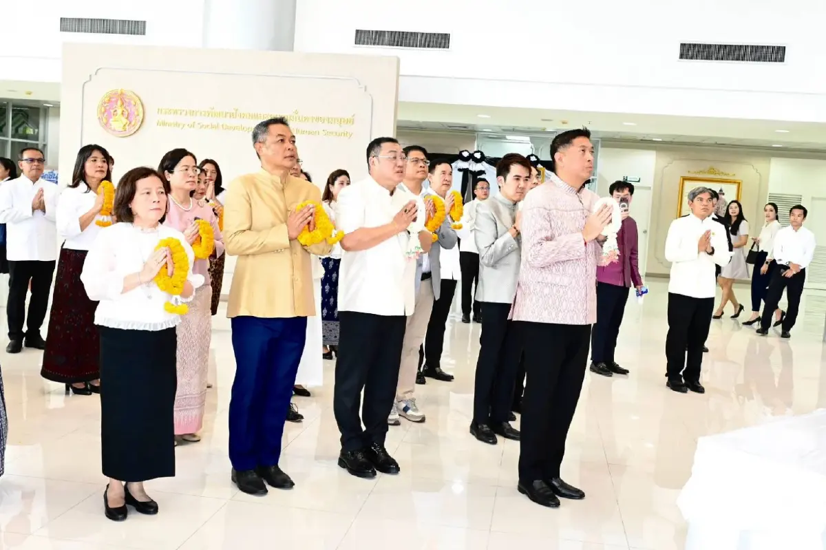 พม. จัดงานวันสถาปนา ครบรอบ 24 ปี เดินหน้า "สร้างสังคมอยู่ดี มีโอกาส เพื่อคนไทยทุกคน"