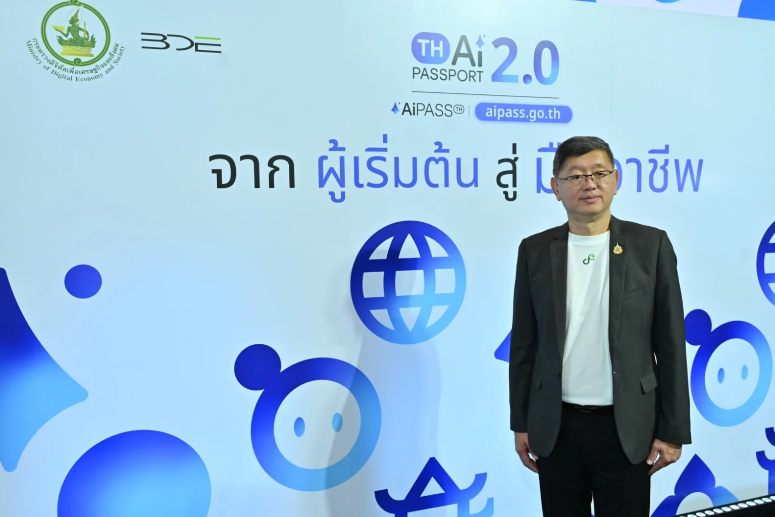 แจกฟรี 500,000 สิทธิ์ Gemini Enterprise เริ่มแล้ววันนี้ ยกระดับ "TH-AI Passport" สู่ AiPASS 2.0