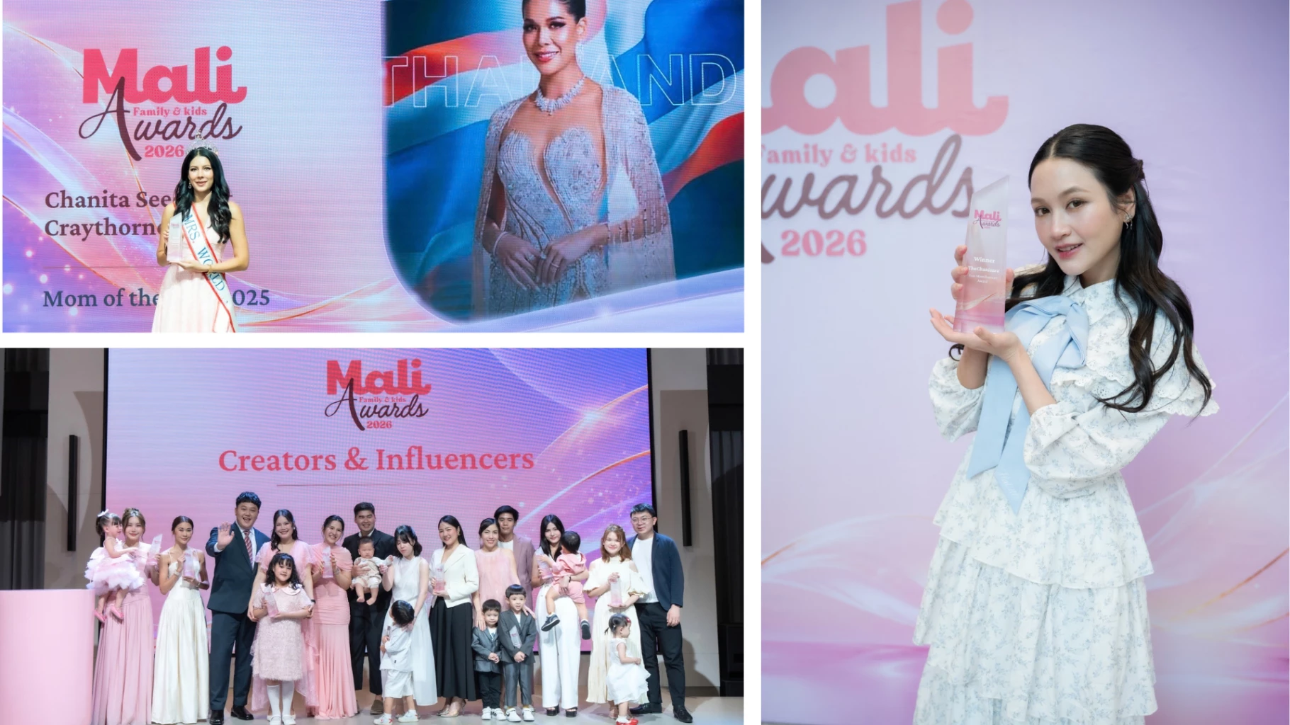 มะลิจัดงาน MALI FAMILY & KIDS AWARDS 2026 ยกย่องแบรนด์แม่และเด็กที่ครองใจคุณแม่