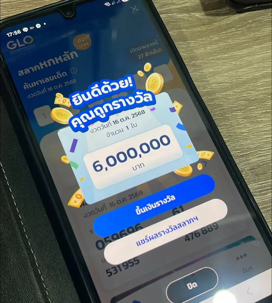 คนถูกรางวัลที่ 1 มารีวิวเอง เผยขั้นตอนขึ้นเงินเองที่กองสลาก