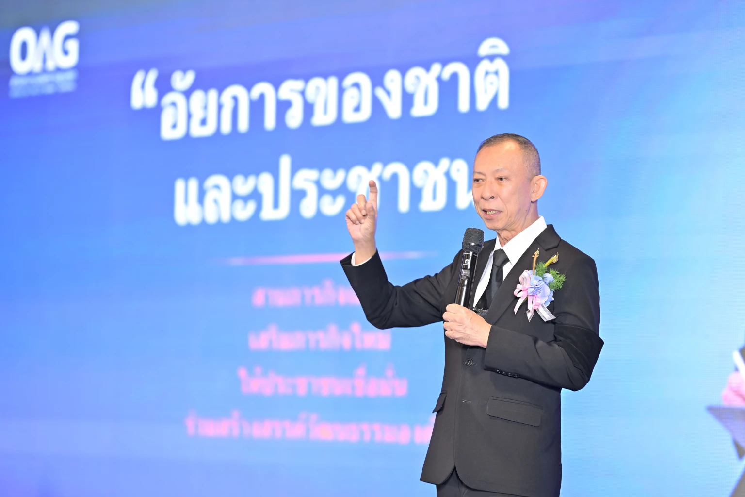 อัยการสูงสุดคนที่ 21 แถลงนโยบายการบริหารงาน ขับเคลื่อนองค์กรโดยยึดหลักนิติธรรม