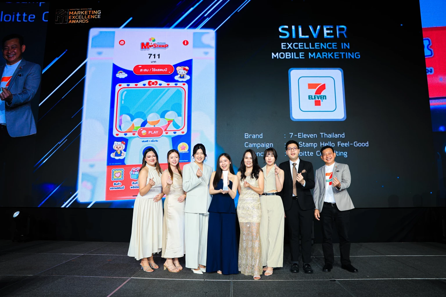 "ซีพี ออลล์" คว้า 4 รางวัล เวที Marketing Excellence Awards Thailand 2026