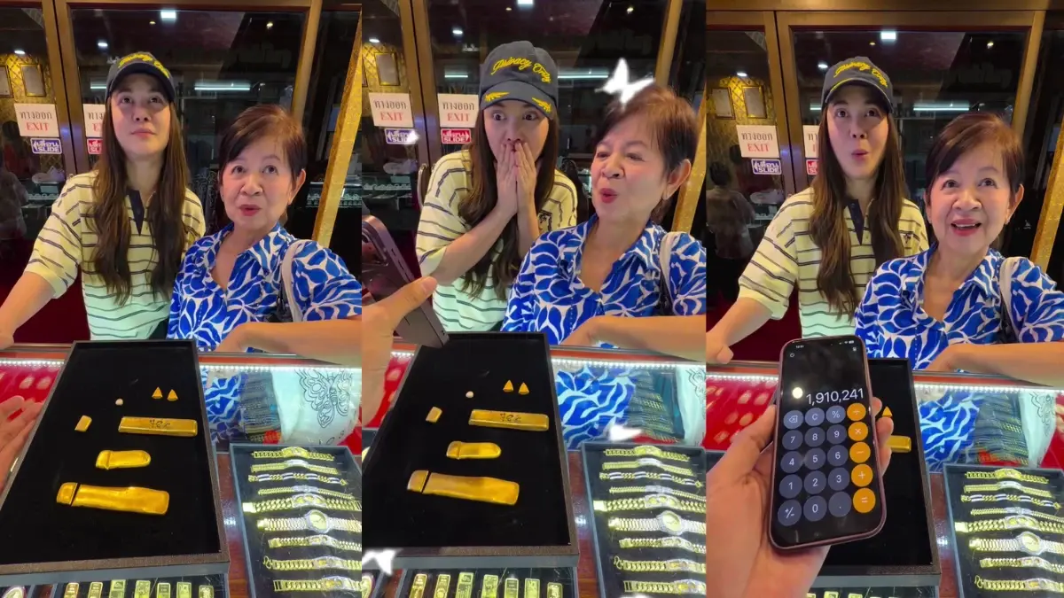 ช็อกราคาจริง  นักแสดงสาว หอบเศษทองหลอมเปลี่ยนเป็นทองแท่ง 