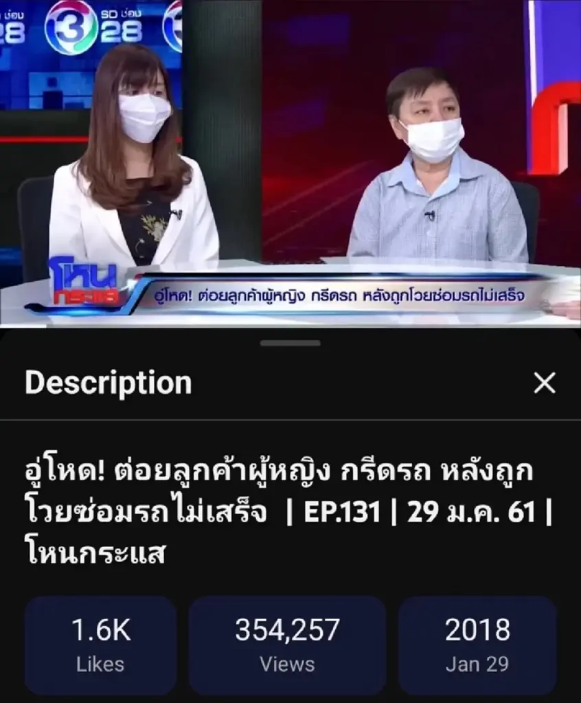 สุดพีค "หนุ่ม กรรชัย" อึ้งเพิ่งรู้ "แม่ภัทร" เคยมาโหนกระแส 8 ปีก่อน