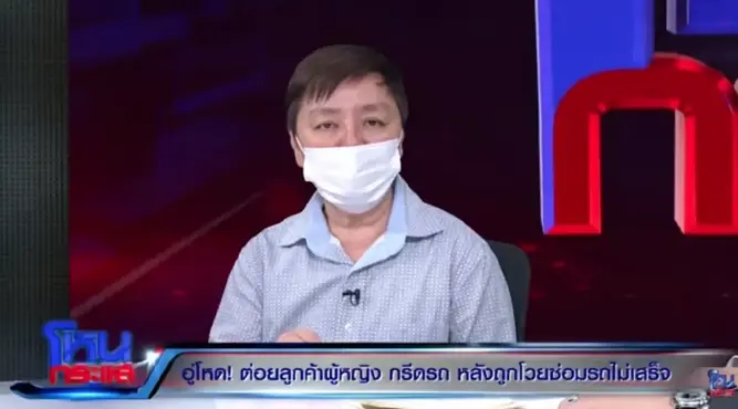 ชัดเจนแล้ว  "แม่ภัทร" ตอบตรงๆ ทำไมไม่บอกเคยออกโหนกระแส