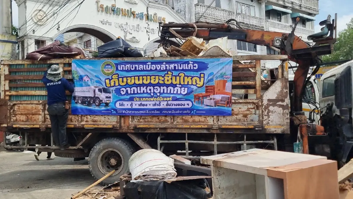 ลำสามแก้วเร่งเก็บขยะตกค้าง! วิ่งรถวันละ 3 รอบยังไม่ทัน