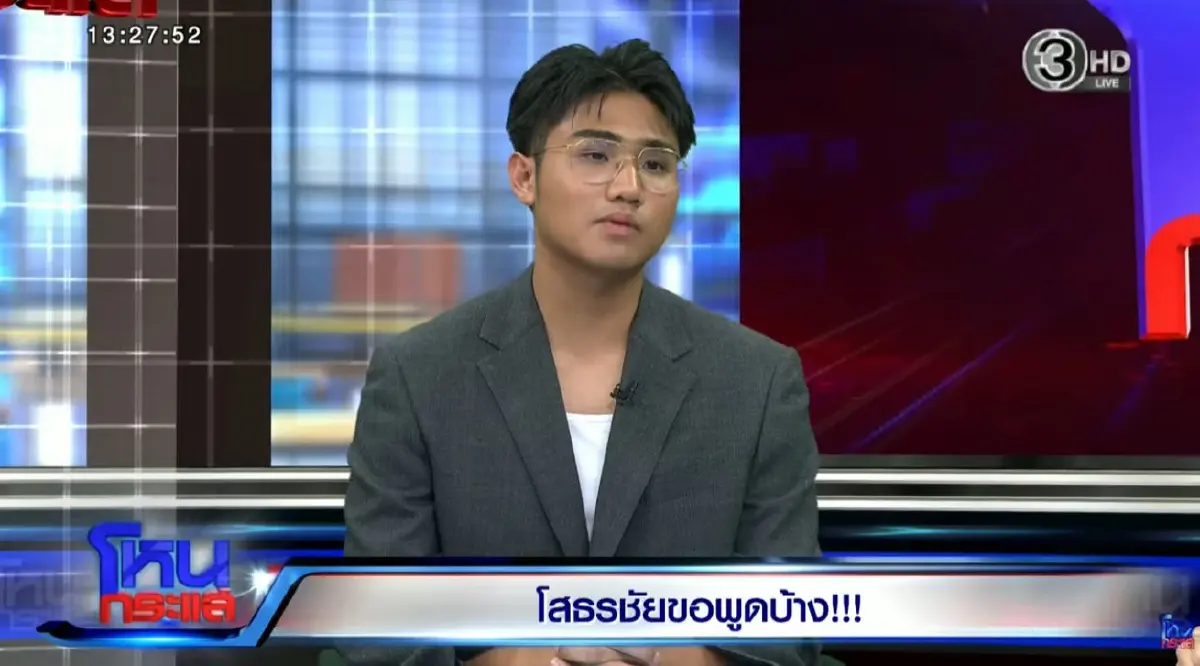 เรื่องนี้สุด ลูกป้าแมว รับตรงๆ ศบส.5 ติดต่อหา ยื่นข้อเสนอให้