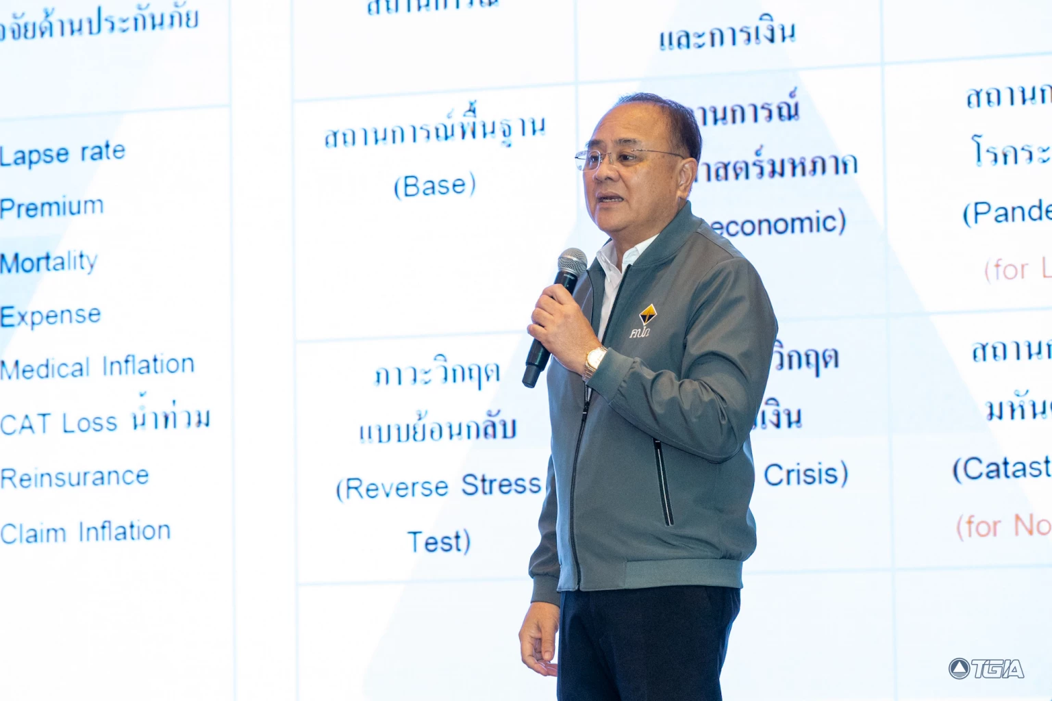 สมาคมประกันวินาศภัยไทย เปิดเวทีสื่อสาร Insurance Forum 2026