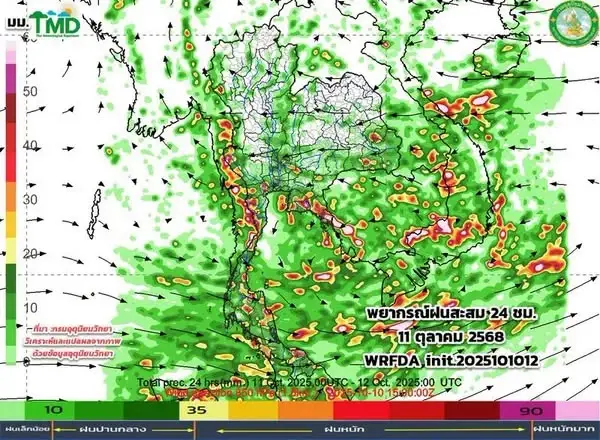 อ.เจษฎา เผยรุ่นน้องกรมชลฯ ฝากเตือน 11-13 ต.ค. ฝนจะตกแช่อีกรอบ