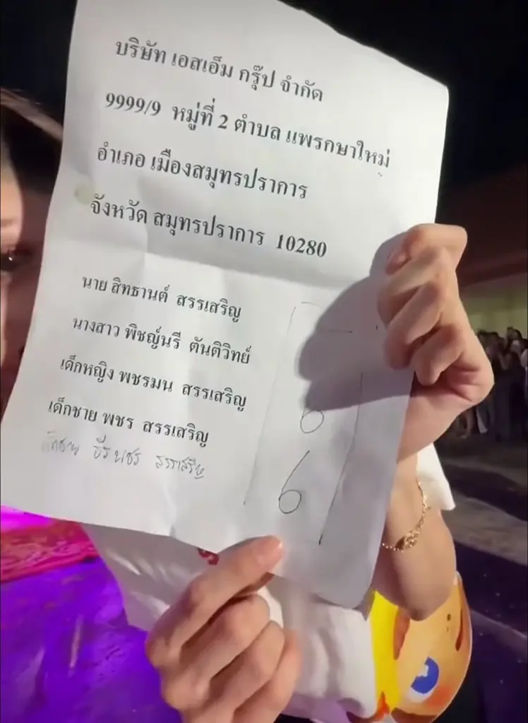 แห่ส่องเลข "โซล-โมเน่" ลูกแฝด "เม พรีมายา" ร่วมพิธีบวงสรวงใหญ่