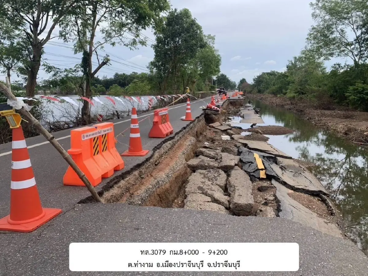 กรมทางหลวง แจ้ง 2 พื้นที่ไม่สามารถผ่านได้ ถูกน้ำท่วม