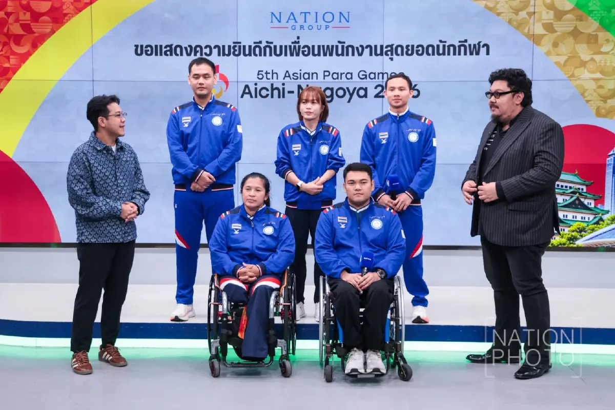 เนชั่น กรุ๊ป ร่วมยินดีพนักงานในเครือ  ร่วมทัพนักกีฬาพาราไทย คว้า 4 เหรียญ เอเชียนพาราเกมส์ 2026
