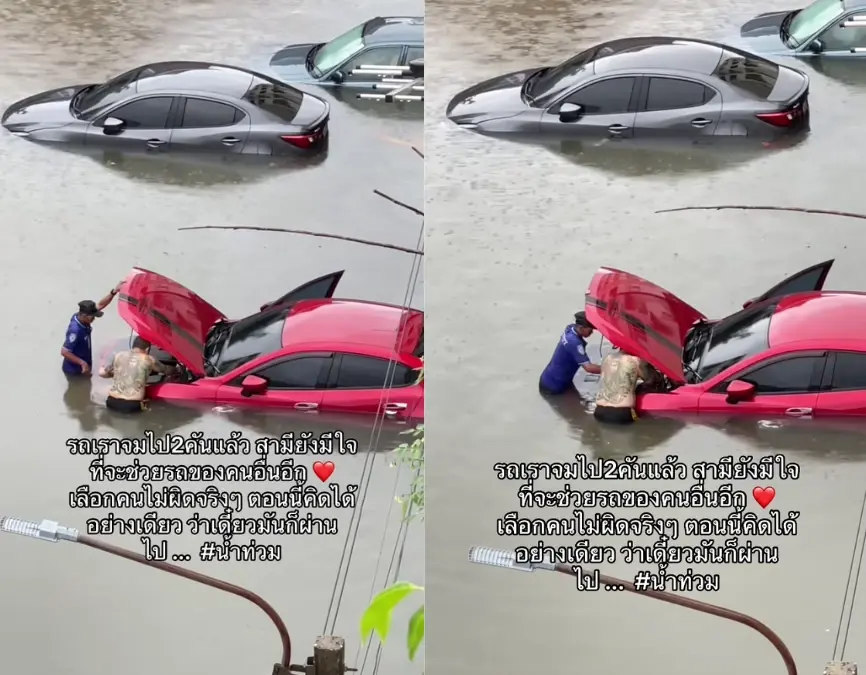 ยังวิกฤต น้ำท่วมเคหะร่มเกล้าสูง 1.3 เมตร น้ำเน่าขยะเกลื่อน