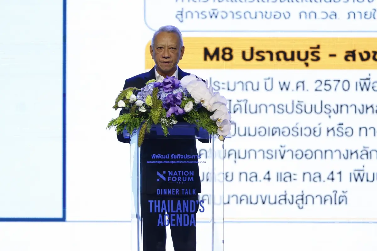 เนชั่น ประกาศความสำเร็จ NATION FORUM 2027 แห่ร่วมงานทะลุ 5,000 คน ปักธงเวทีระดับชาติ