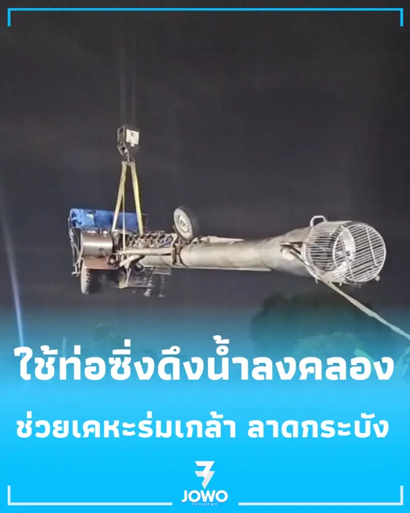 กทม. ใช้ ท่อซิ่ง ช่วยเคหะร่มเกล้า ลาดกระบัง ดึงน้ำลงคลองประเวศฯ เร่งกู้พื้นที่ด้านตะวันออก