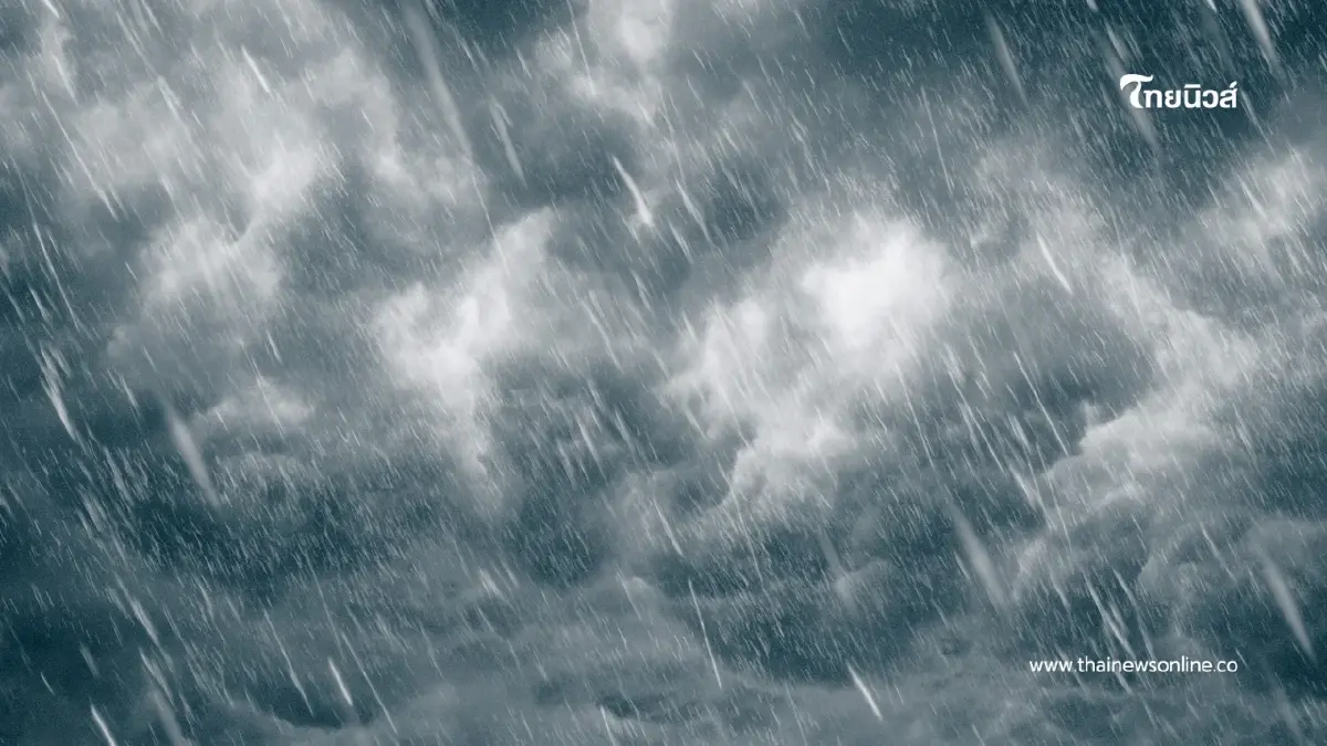 พยากรณ์อากาศวันนี้ ไทยตอนบนมี ฝนฟ้าคะนอง และ ลมกระโชกแรง ภาคใต้ฝนตกหนักต่อเนื่อง 