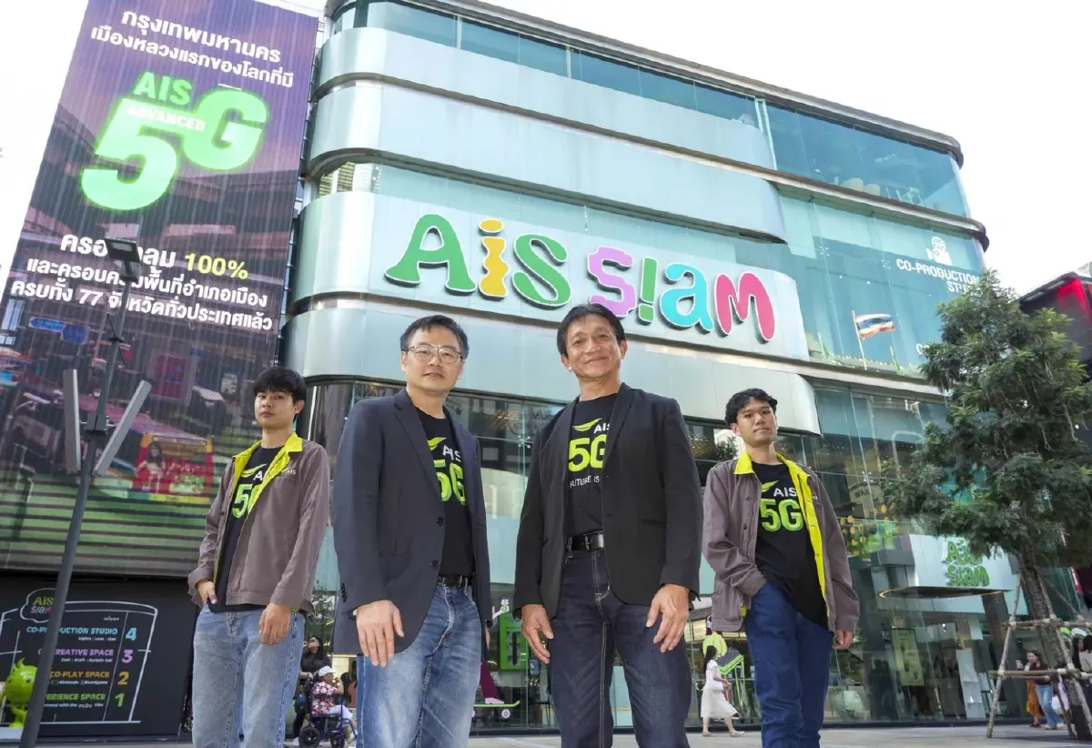 "AIS" ปูพรม 5G-ADVANCED ด้าน  Uplink ครบ 100% ทั่วกรุงเทพฯ