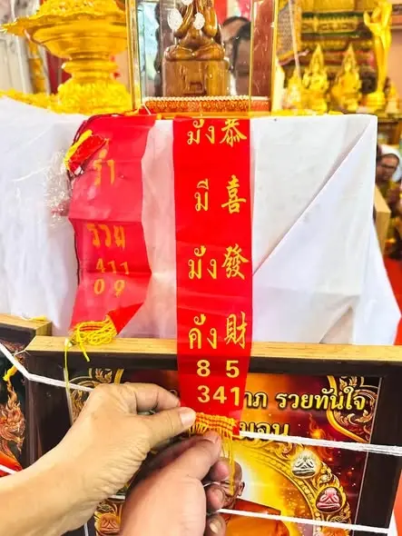 ชาวบ้านฮือฮา เลขหางประทัดพิธีพุทธาภิเษก พระปิดตารุ่นห้ามจน