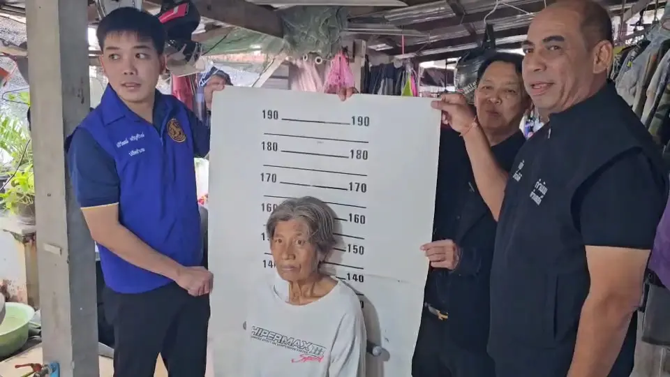 หญิงวัย 69 ปี ป่วยฟอกไต รอทำบัตรประชาชน นาน 52 ปี