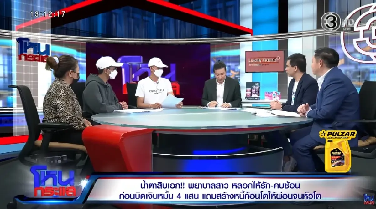 ตัวตนแท้จริง แขกรับเชิญ "กรรชัย" ถึงขึ้นเอ่ยปากรู้แล้วลมแทบจับ