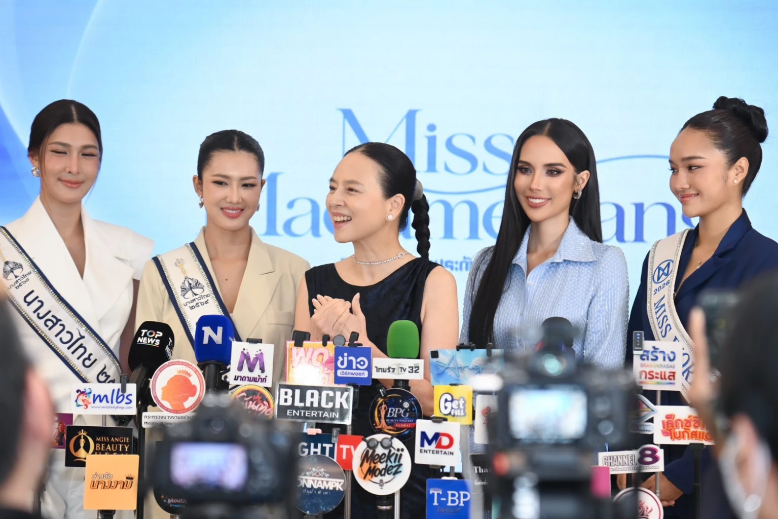 "มาดามแป้ง" เปิดเวที MISS MADAME PANG by เมืองไทยประกันภัย ชิงเงินรวมกว่า 16 ล้านบาท