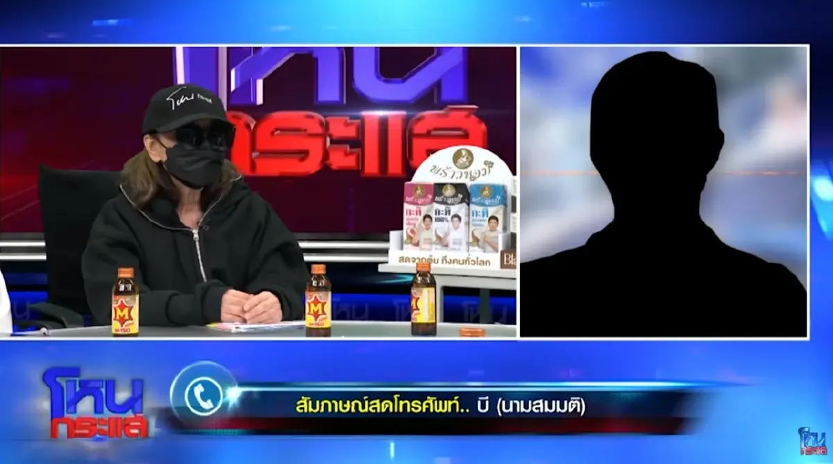 อดีตผู้พักอาศัยศูนย์ดัง โผล่แฉยับ รู้ได้กินอะไรเป็นอาหารยิ่งสะเทือนใจ