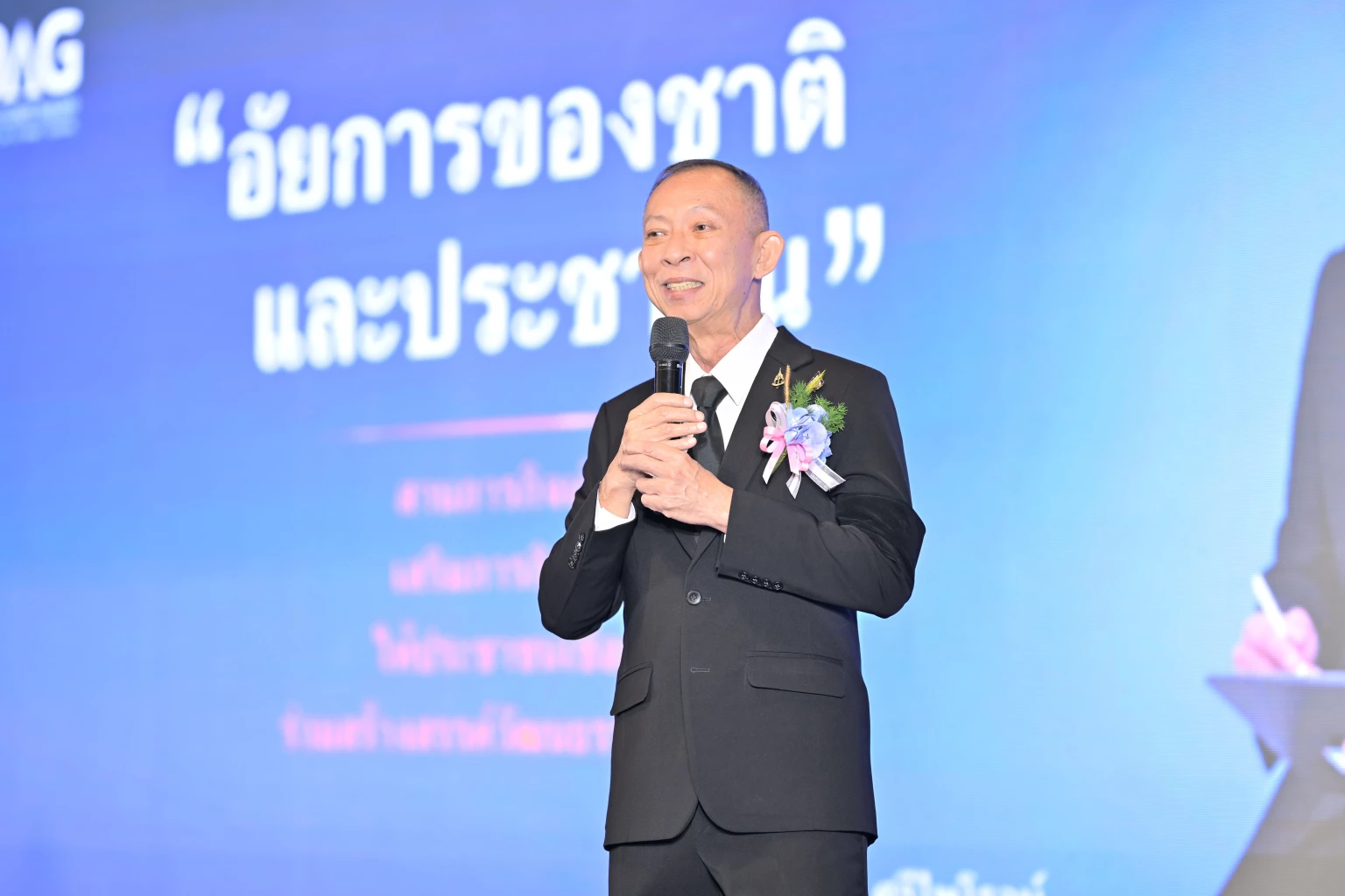 อัยการสูงสุดคนที่ 21 แถลงนโยบายการบริหารงาน ขับเคลื่อนองค์กรโดยยึดหลักนิติธรรม